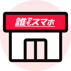 店舗一覧