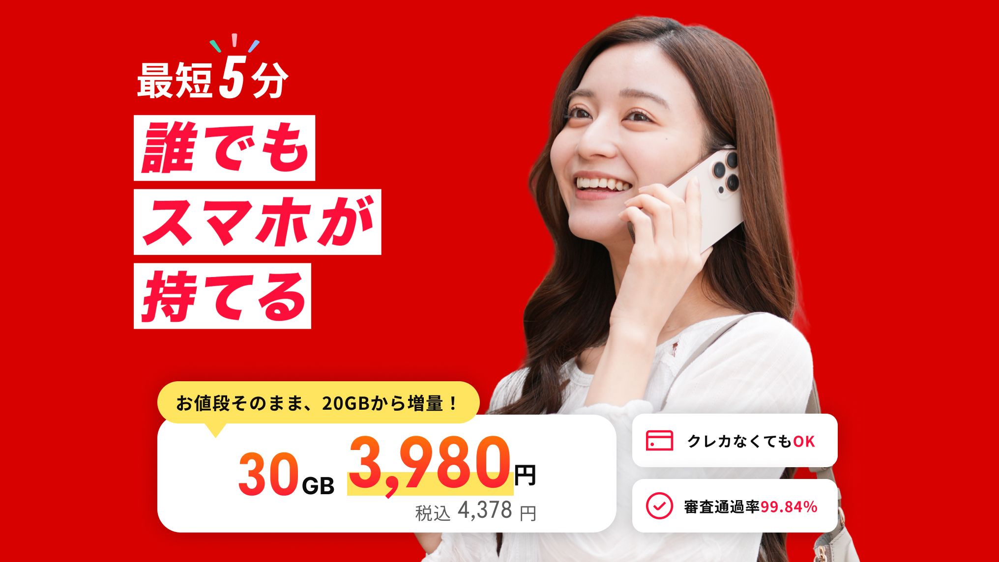 Line
